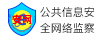抚顺拆车件