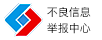 抚顺拆车件